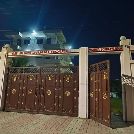 Sri Ram Janki House Villa Gaya Luaran gambar