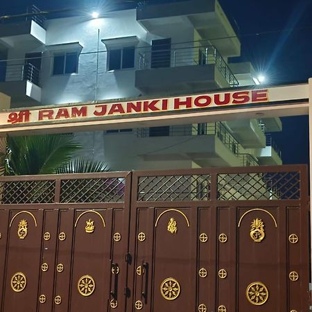 Sri Ram Janki House Villa Gaya Luaran gambar