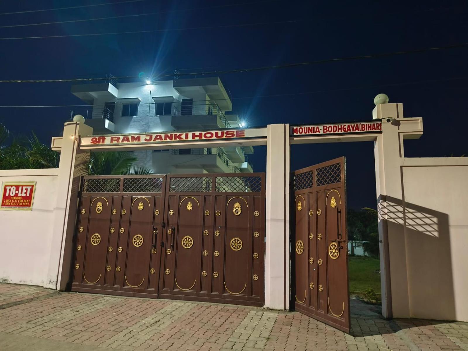 Sri Ram Janki House Villa Gaya Luaran gambar